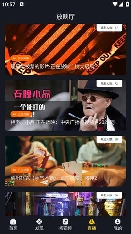 可可影视软件下载 - 可可影视官网版下载 Hero图