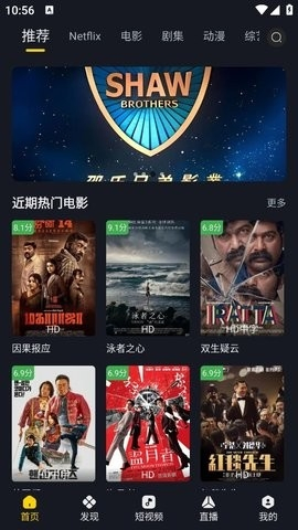 可可影视软件下载 - 可可影视官网版下载 Hero图
